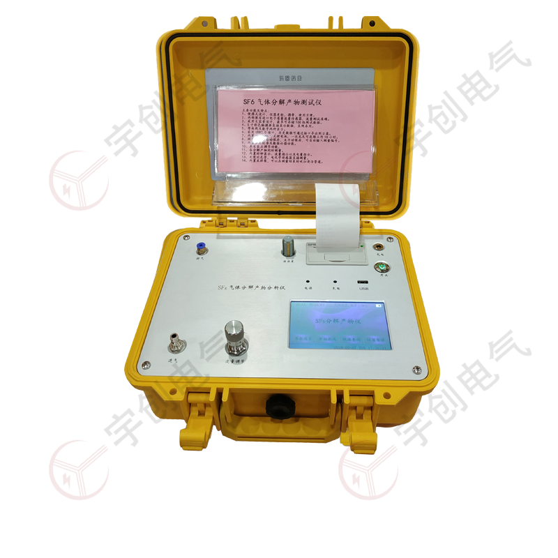 鹤壁YC-QFJ80 SF6气体分解产物分析仪