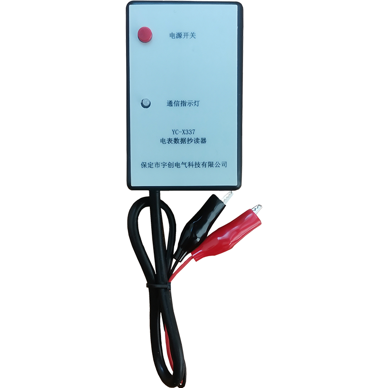 鹤壁YC-X337电表数据抄读器